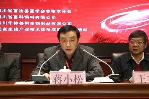 說(shuō)明: F:\畜科公司\2016畜牧獸醫學(xué)會(huì )養豬分會(huì )\照片\IMG_4882.JPG