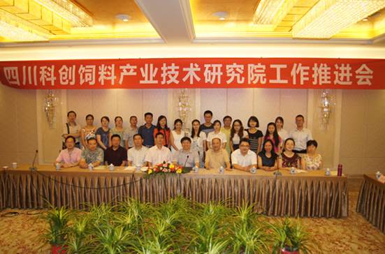 clip_image002.jpg 說(shuō)明: M:\20140806科創(chuàng  )研究院工作推進(jìn)會(huì )\科創(chuàng  )推進(jìn)會(huì )01.jpg