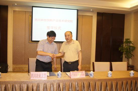 clip_image004.jpg 說(shuō)明: M:\20140806科創(chuàng  )研究院工作推進(jìn)會(huì )\科創(chuàng  )推進(jìn)會(huì )02.jpg