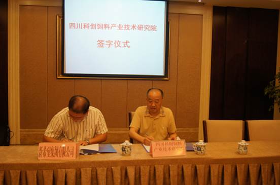 clip_image006.jpg 說(shuō)明: M:\20140806科創(chuàng  )研究院工作推進(jìn)會(huì )\科創(chuàng  )推進(jìn)會(huì )03.jpg