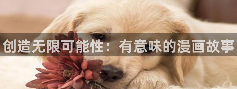 www.汗汗漫画com