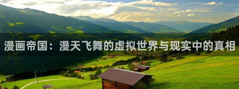 汗汗漫画免费在线阅读入口