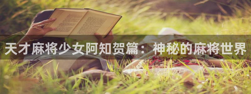 汗汗漫画在线免费
