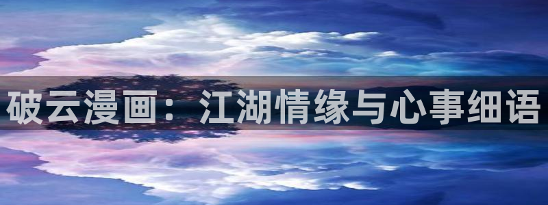 汗汗漫画免费在线看
