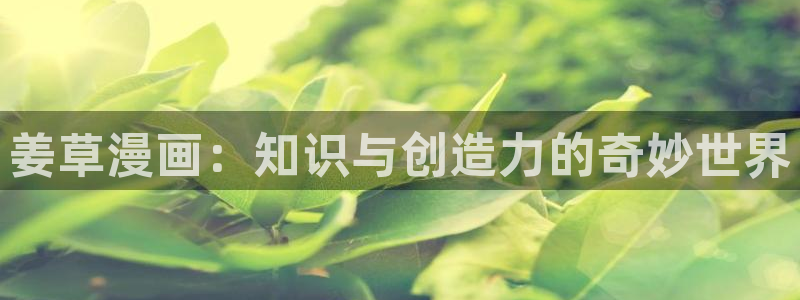 汗汗漫画网址入口