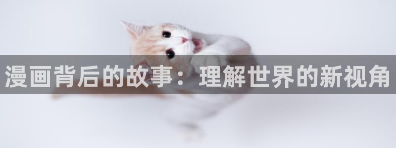 汗汗漫画限时免费每周