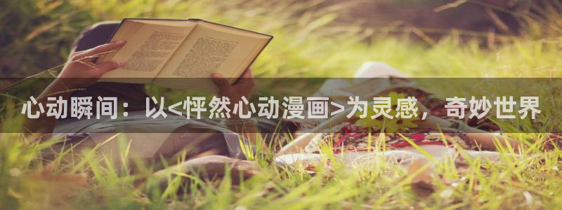 汗汗漫画一