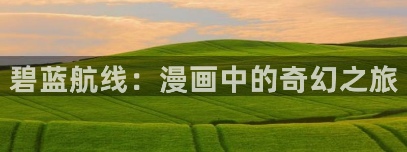 妖精漫画汗汗漫画