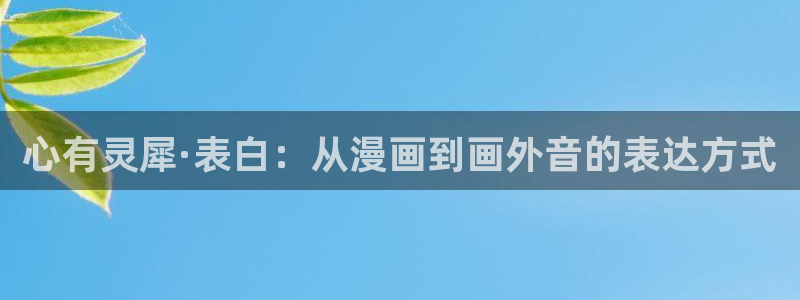 汗汗漫画免费漫画页面在线看漫画