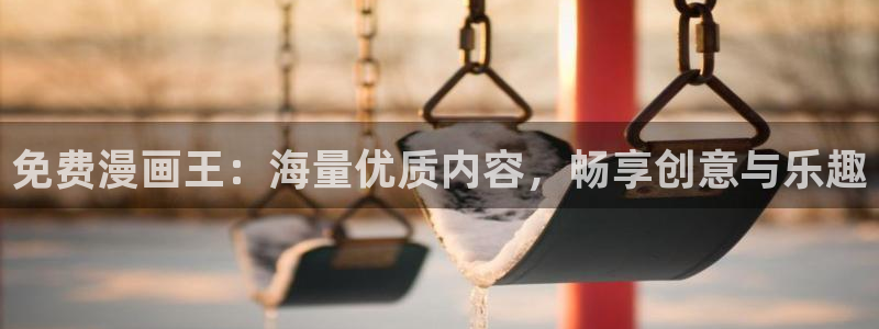 打开汗汗漫画
