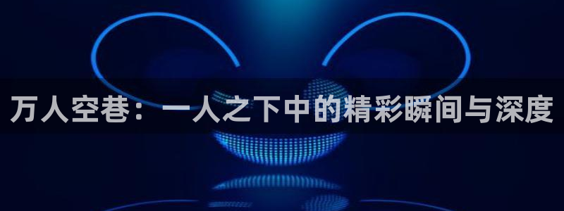 汗汗漫画免费登录入口界面