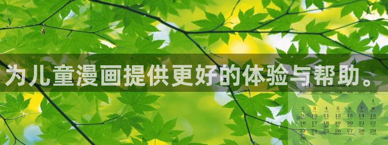 汗汗漫画――歪歪漫画51