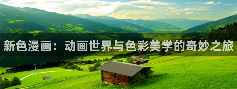 汗汗漫画网免费