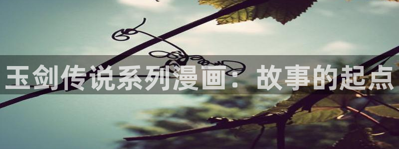 汗汗漫画入口处