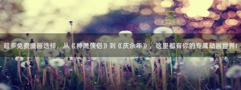汗汗漫画寄宿日记