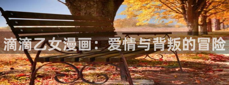 i汗汗漫画