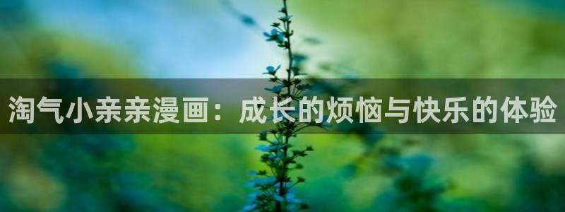 汗汗漫画入口免费