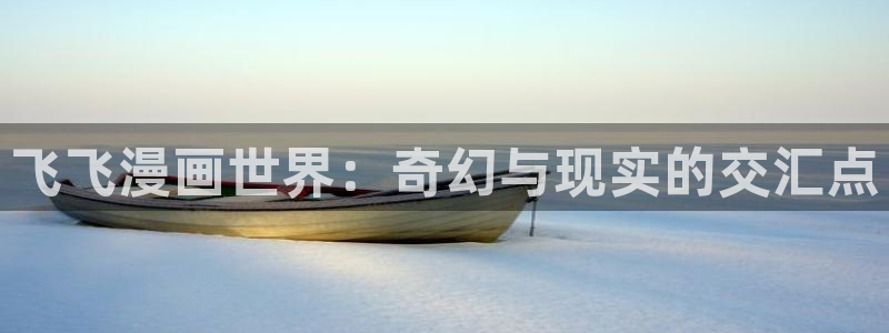 汗汗漫画免费网站