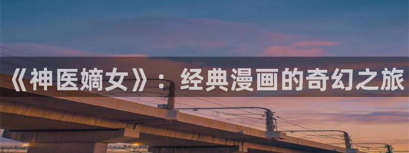 汗汗漫画官方网站
