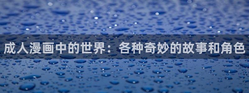 汗汗漫画韩漫首页