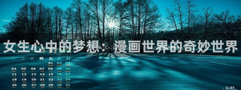 歪歪汗汗漫画sss在线看