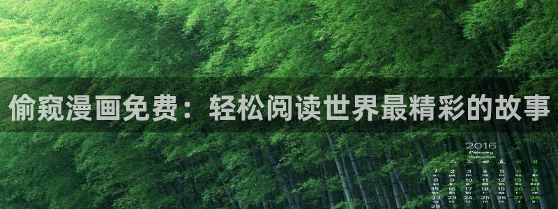 好看的汗汗漫画