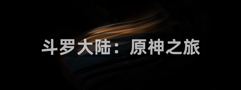 为什么汗汗漫画一直在读取中