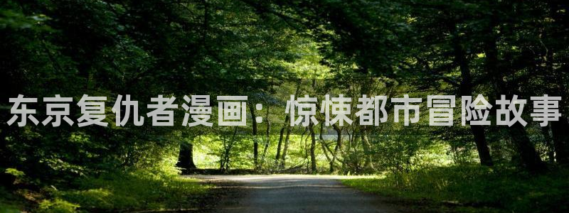 汗汗漫画健身教练