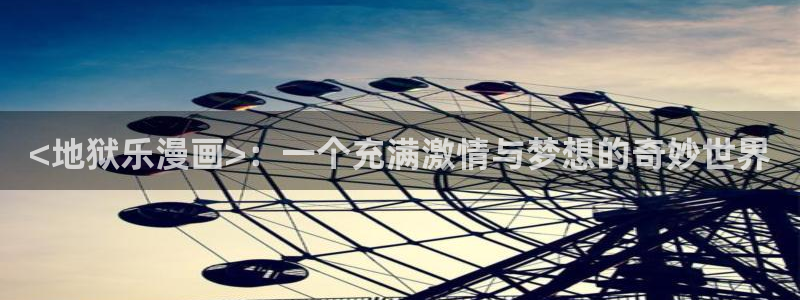汗汗漫画sss首页