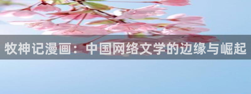 汗汗漫画免费无限金币