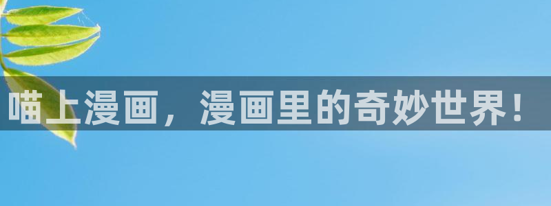 汗汗漫画动漫