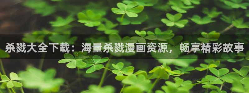 汗汗漫画免费漫画在线看