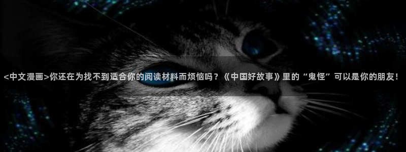 汗汗漫画秘密教学