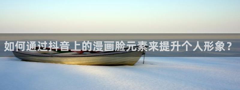 汗汗漫画在线进入入口
