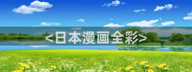 汗汗漫画ssss
