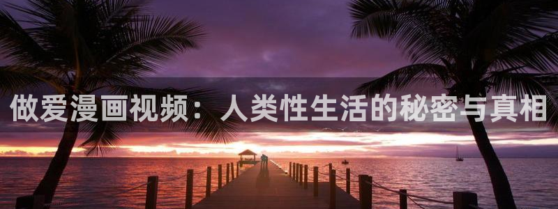 汗汗漫画和歪歪漫画sss