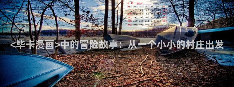 汗汗漫画女神漫画