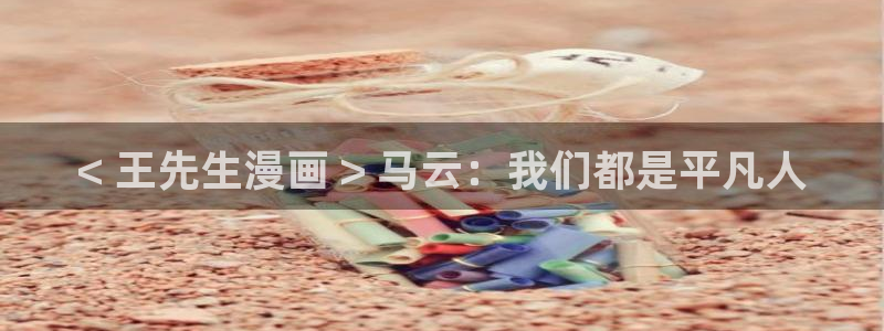 汗汗漫画大全
