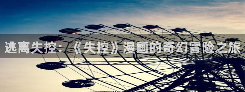 汗汗漫画免费大全