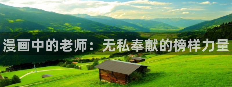 汗汗漫画在线免费阅读