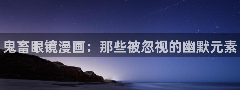 歪歪汗汗漫画sss在线看