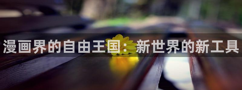 汗汗漫画大全免费