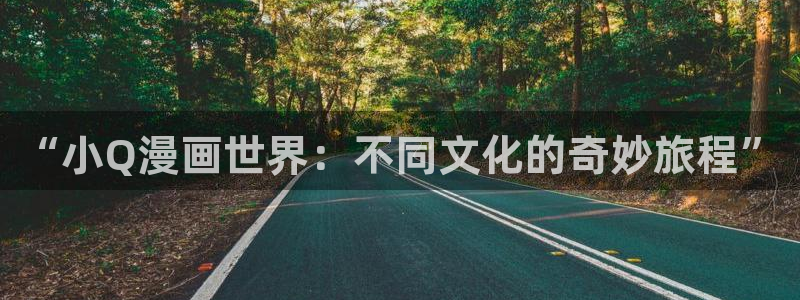汗汗漫画免费阅读在线阅读下拉式