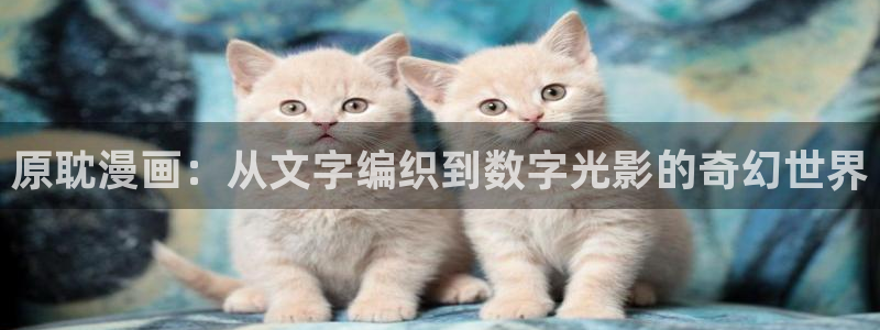 汗汗漫画: