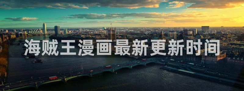 为什么汗汗漫画一直在读取中