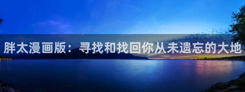 韩国汗汗漫画免费