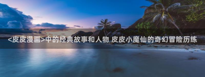 汗汗漫画在线阅读页面免费观看
