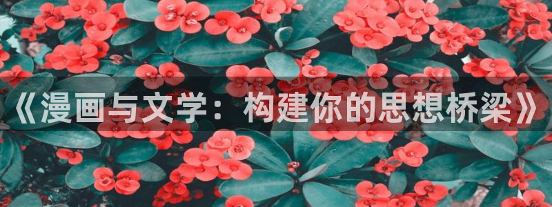 汗汗漫画歪歪漫画羞羞漫画
