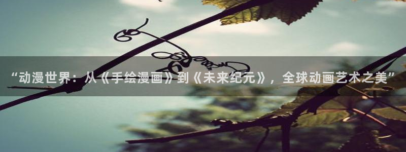 汗汗漫画免费漫画入口页面弹窗