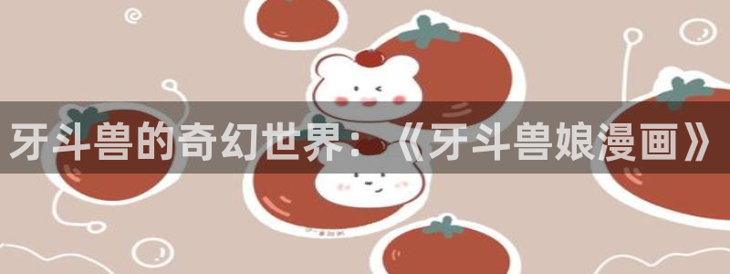 汗汗漫画免费看网站